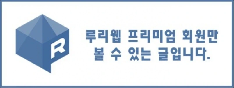 직장상사랑 지방 출장갔다가 온천 여관에서 잉챠잉챠 하능 망가 - 이미지 8