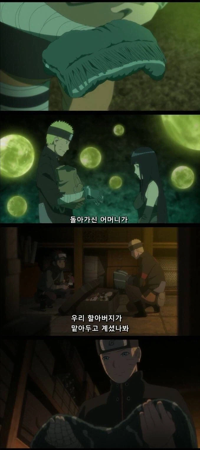 자기 손자를 납치하려는 불한당에 맞서는 할아버지. manhwa 대표 이미지