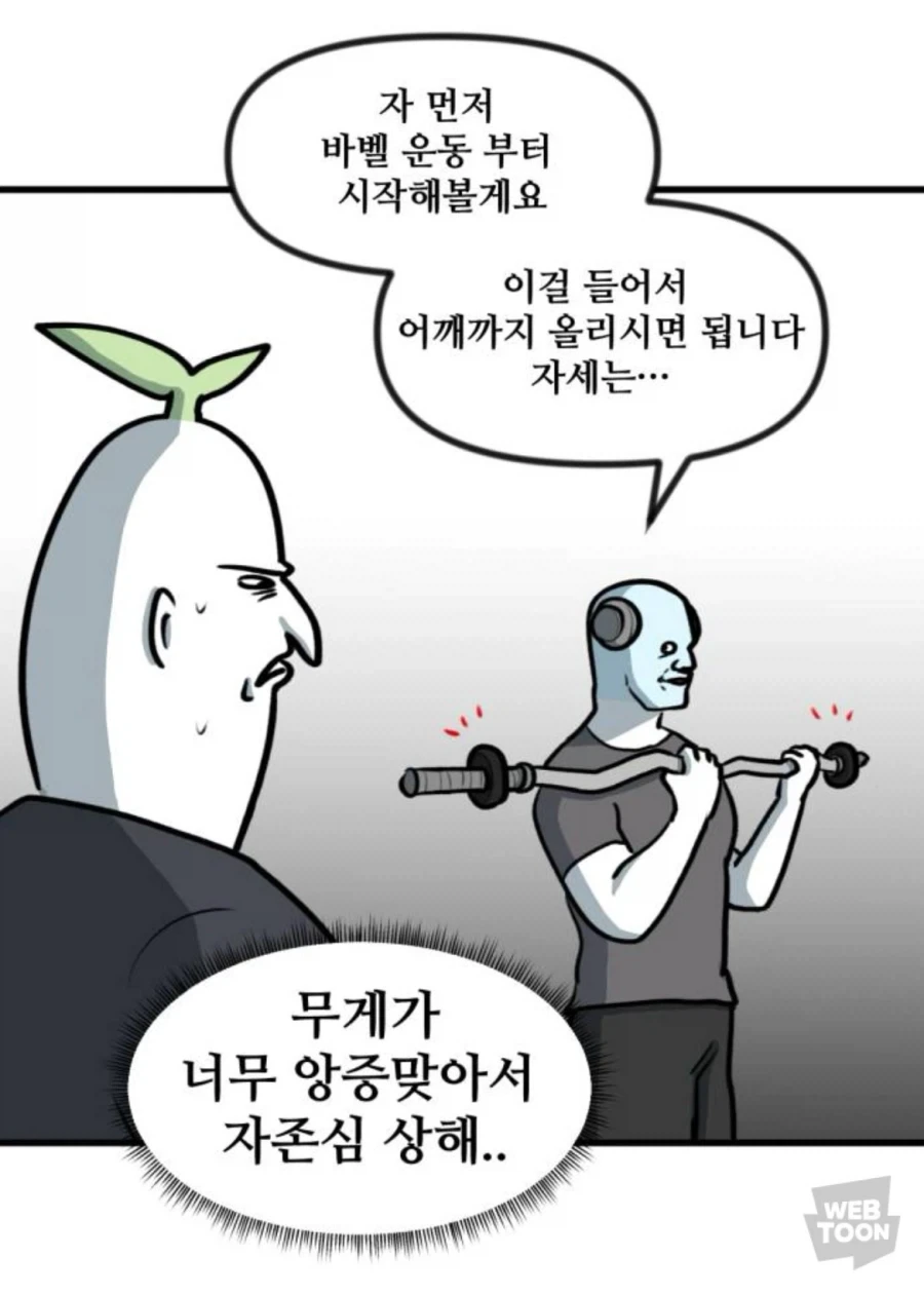 [후방]태국작가가 그린 만화 이미지 12