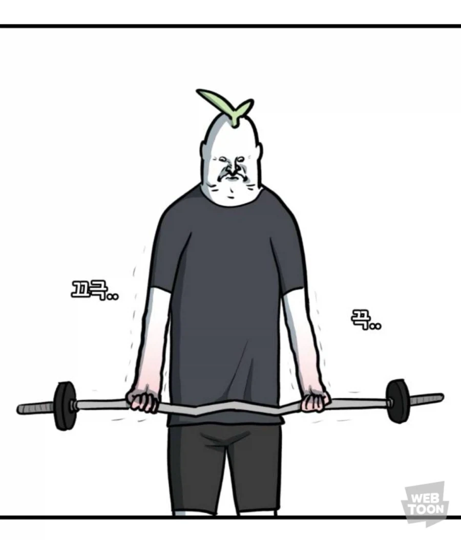 헬스장의 충격적인 진실… - 이미지 3