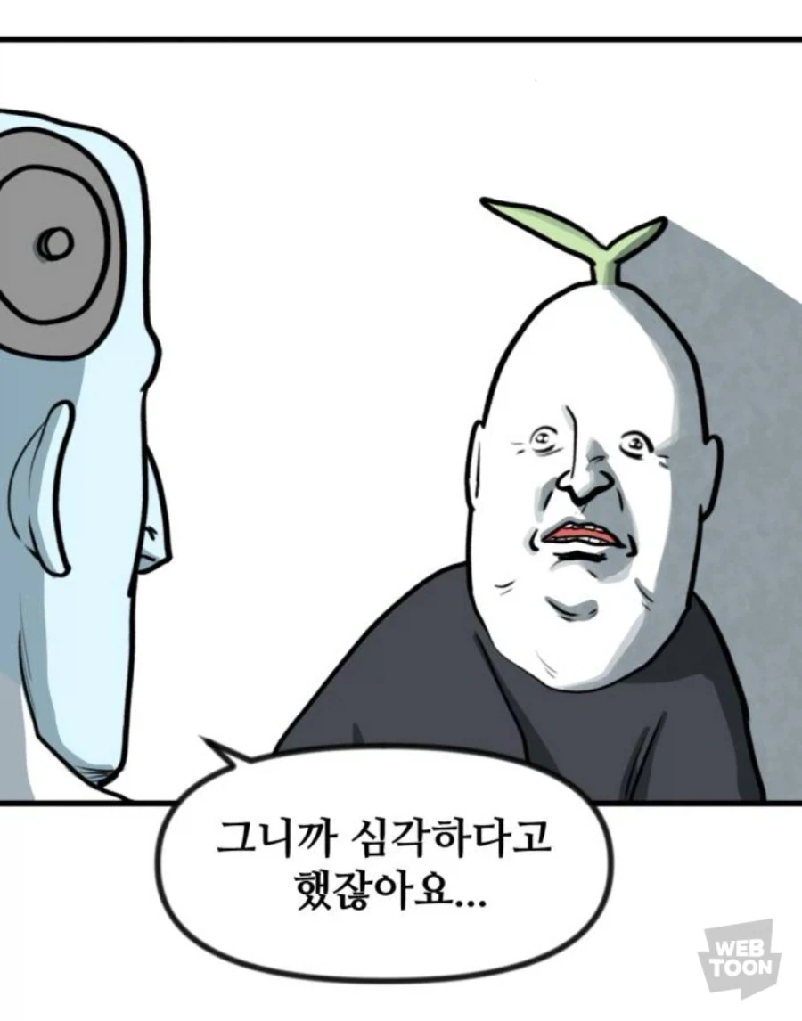 헬스장의 충격적인 진실… - 이미지 4