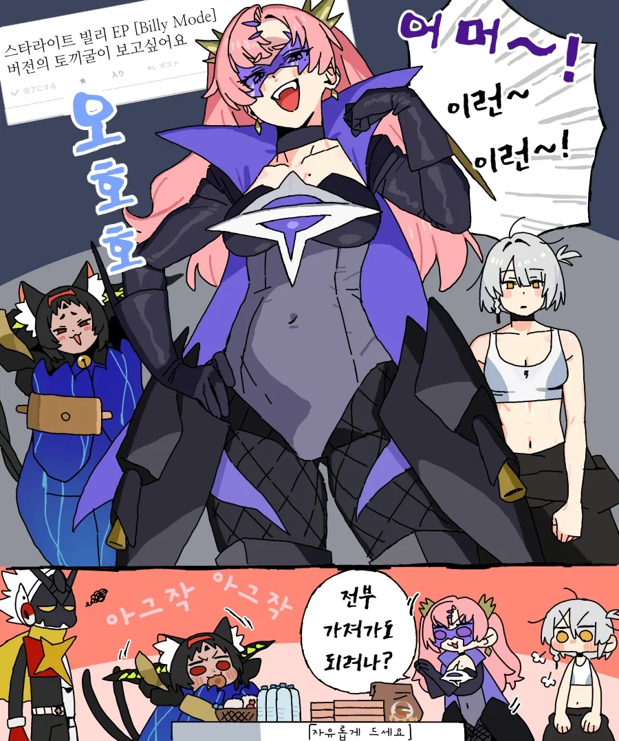 젠레스)귀찮은 레미엘 .manwha 이미지 23