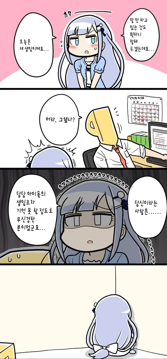 @) DD.LBX 이미지 18