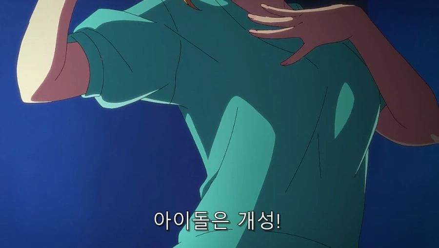 최애의아이) 노래 못하는 아이돌이 변명하다가 실력 기르기로 한 모습 - 이미지 6
