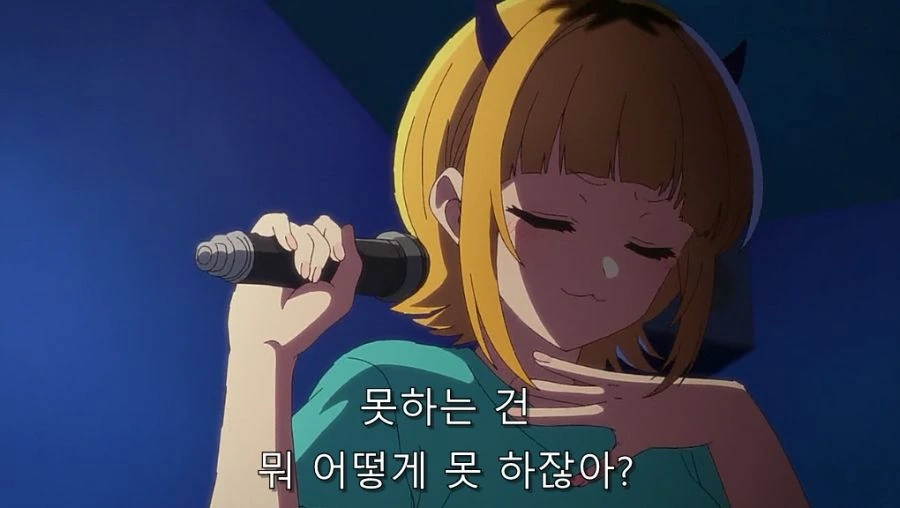 최애의아이) 노래 못하는 아이돌이 변명하다가 실력 기르기로 한 모습 - 이미지 8