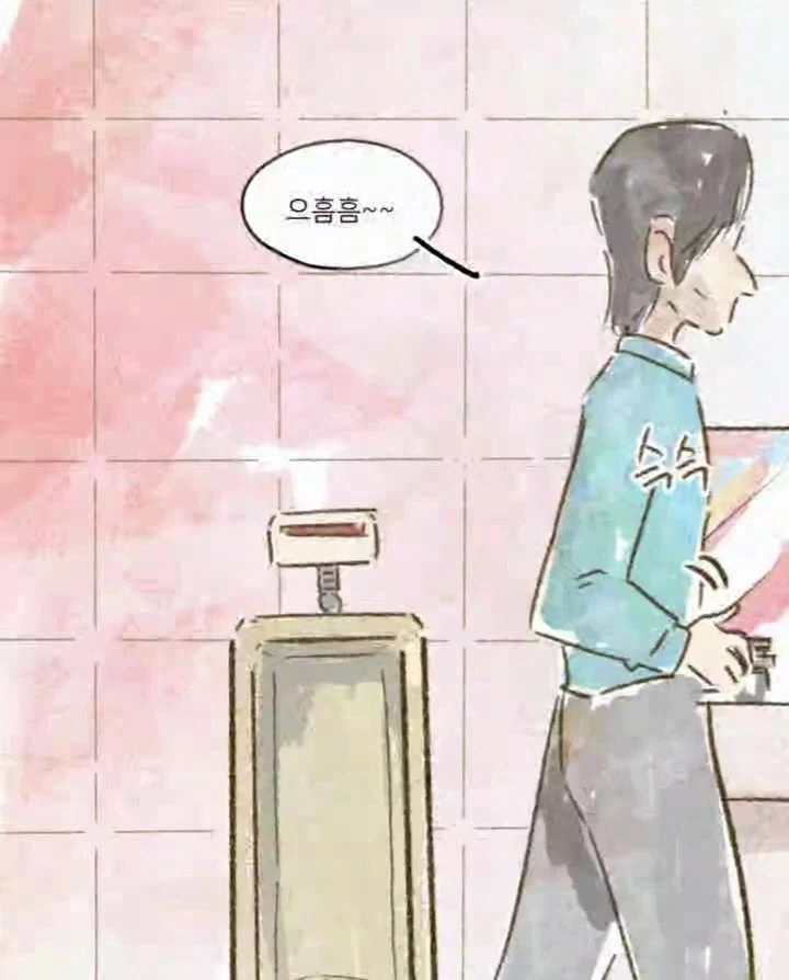 사장님과 회식자리 갖는 만화.manga - 이미지 5