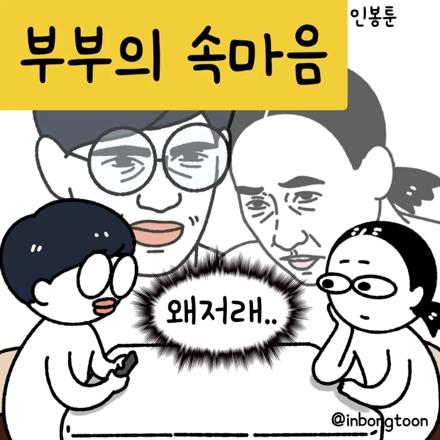 동인행사에서 판매자의 속마음.jpg 이미지 11