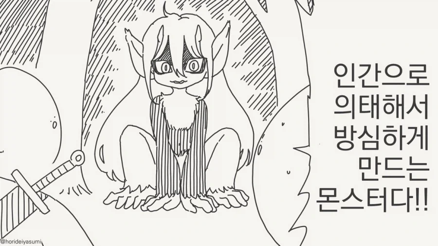 ToonPop - 짧은 웹코믹, 가볍게 한 편씩 이미지 14