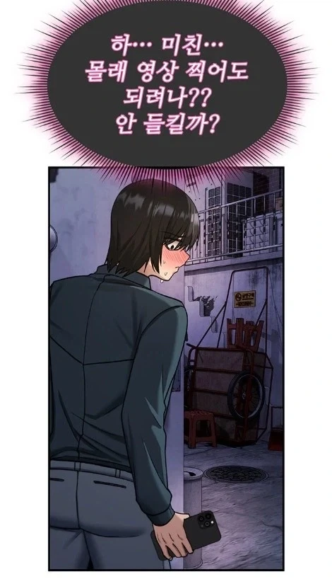 ToonPop - 짧은 웹코믹, 가볍게 한 편씩 이미지 15