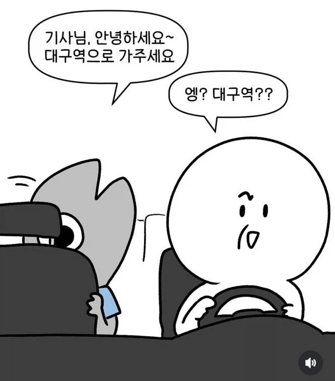 ToonPop - 짧은 웹코믹, 가볍게 한 편씩 이미지 13