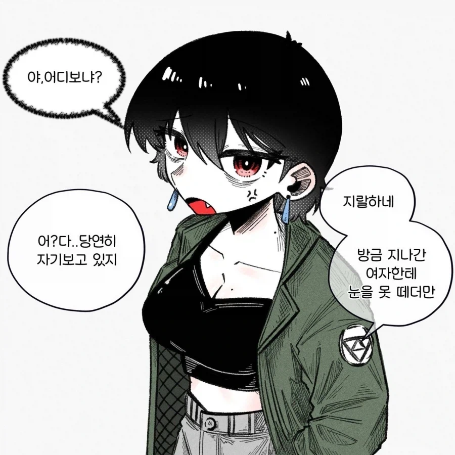 질투심이 심한 ㄱㅊ충 갸루 이미지 6