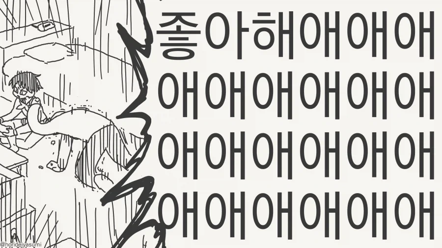 더이상 못참아서 시간 멈추고 저지르는.manhwa - 이미지 3