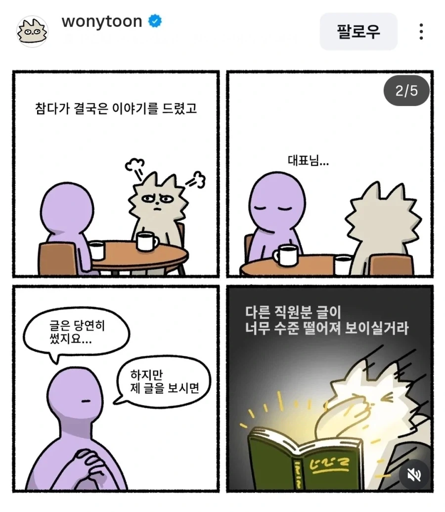 어느 글작가가 글을 주지 않는.eu - 이미지 2