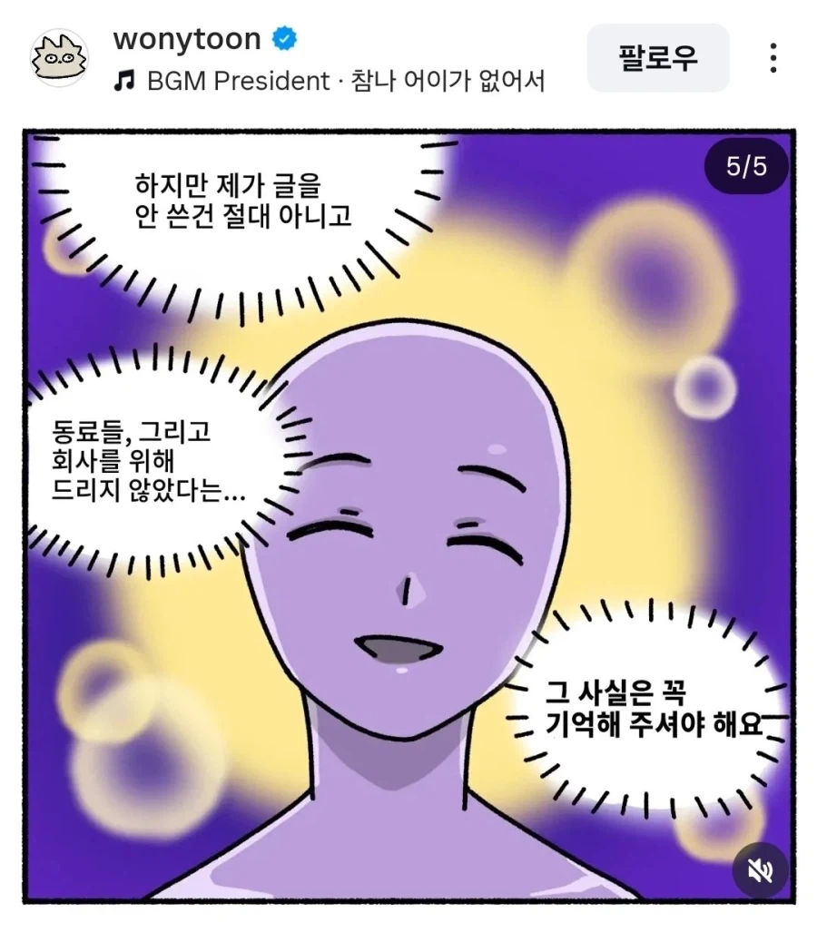 어느 글작가가 글을 주지 않는.eu - 이미지 5