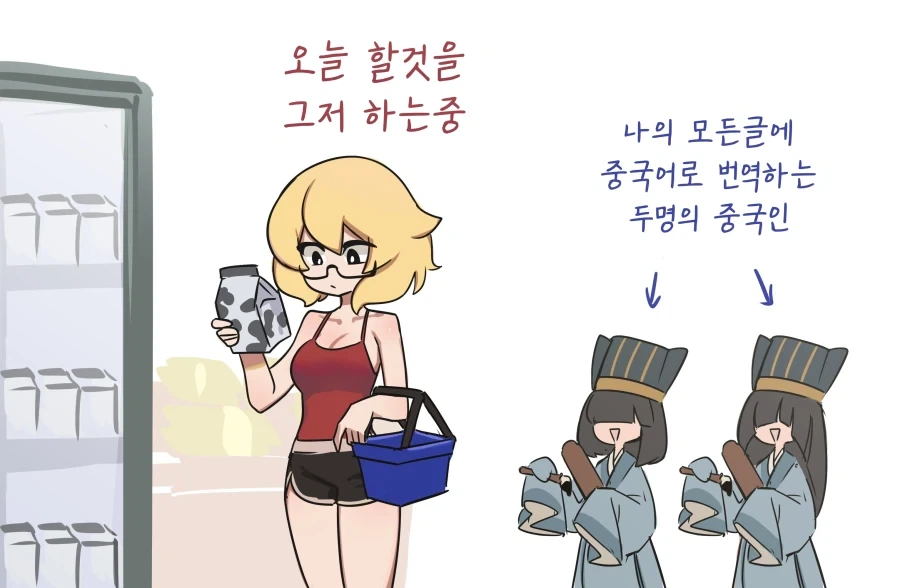 사관들이 달라붙어버린 어느 그림쟁이.jpg - 이미지 2