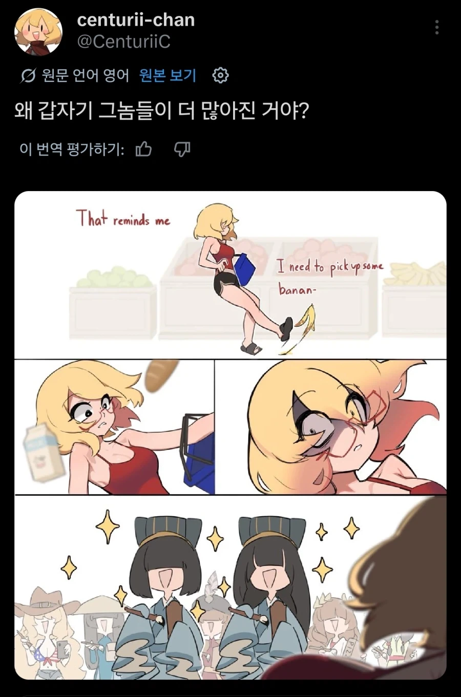사관들이 달라붙어버린 어느 그림쟁이.jpg - 이미지 3