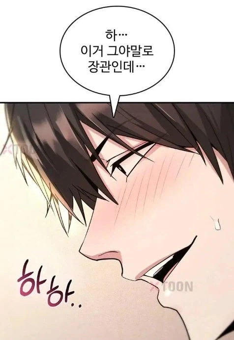 떡툰속 흔한 대사 - 이미지 2