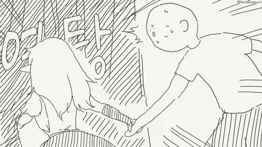 여탕에 들어가는 만화.manhwa - 이미지 3
