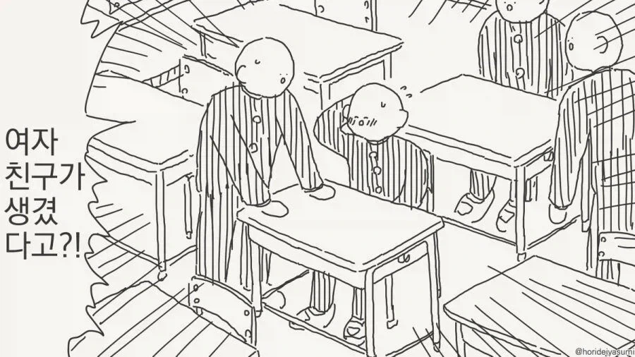 K컵 여자친구.manhwa