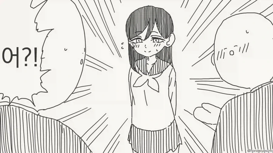 K컵 여자친구.manhwa - 이미지 3