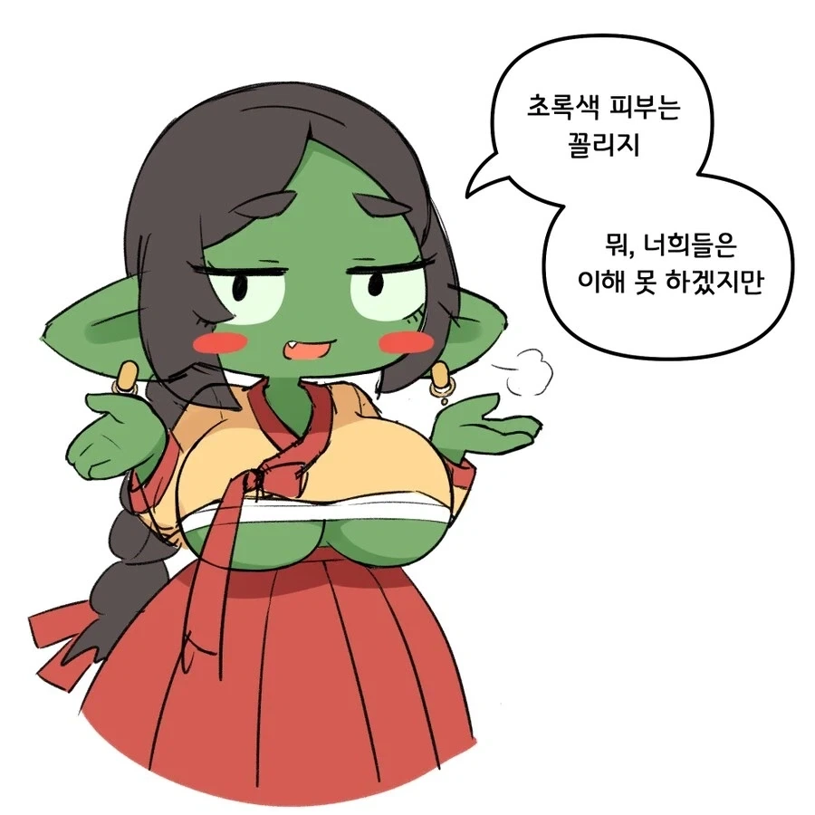 호불호 없는 현실적인 몸매 - 이미지 5