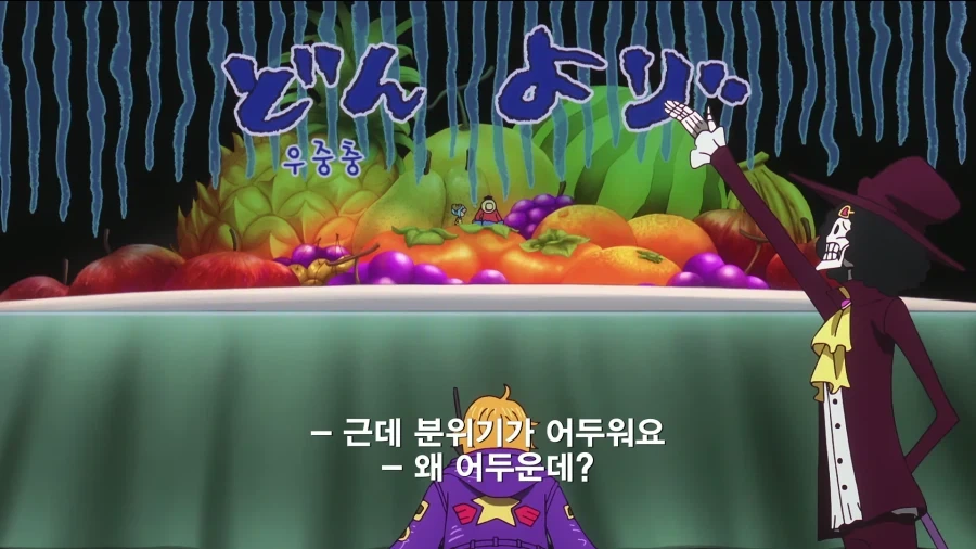 원피스)밥에 환장하는 루피가 식욕이 확 떨어진 순간 - 이미지 3