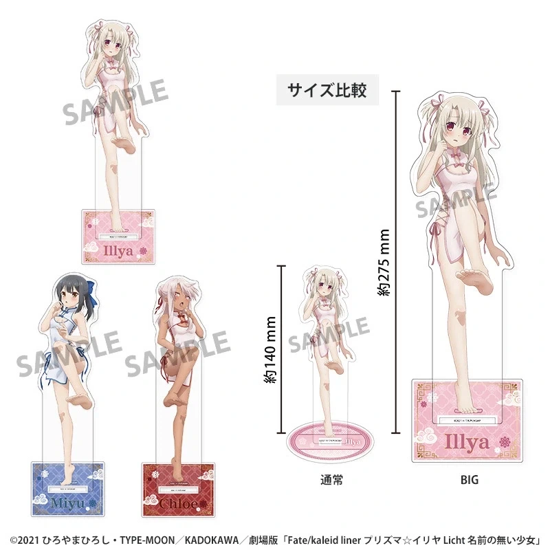 프리야) 치파오 팝업스토어 일러스트.jpg - 이미지 3