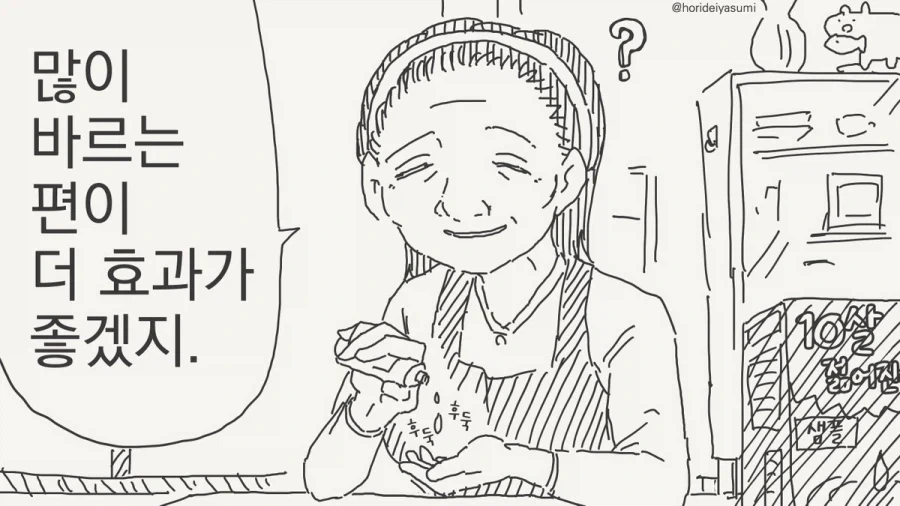 ToonPop - 짧은 웹코믹, 가볍게 한 편씩 대표 이미지