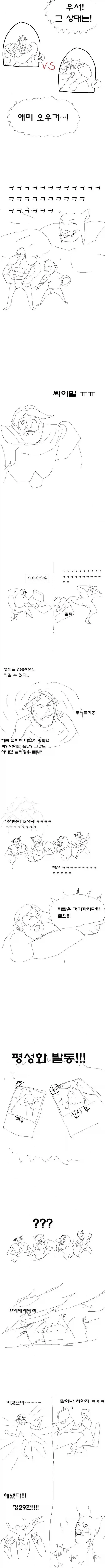 벌써 10년인 레전드 하스스톤 만화