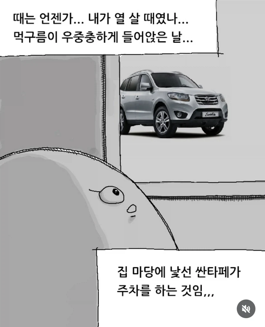 보수적인 여친이 결혼하니 진보되는.manwha 대표 이미지