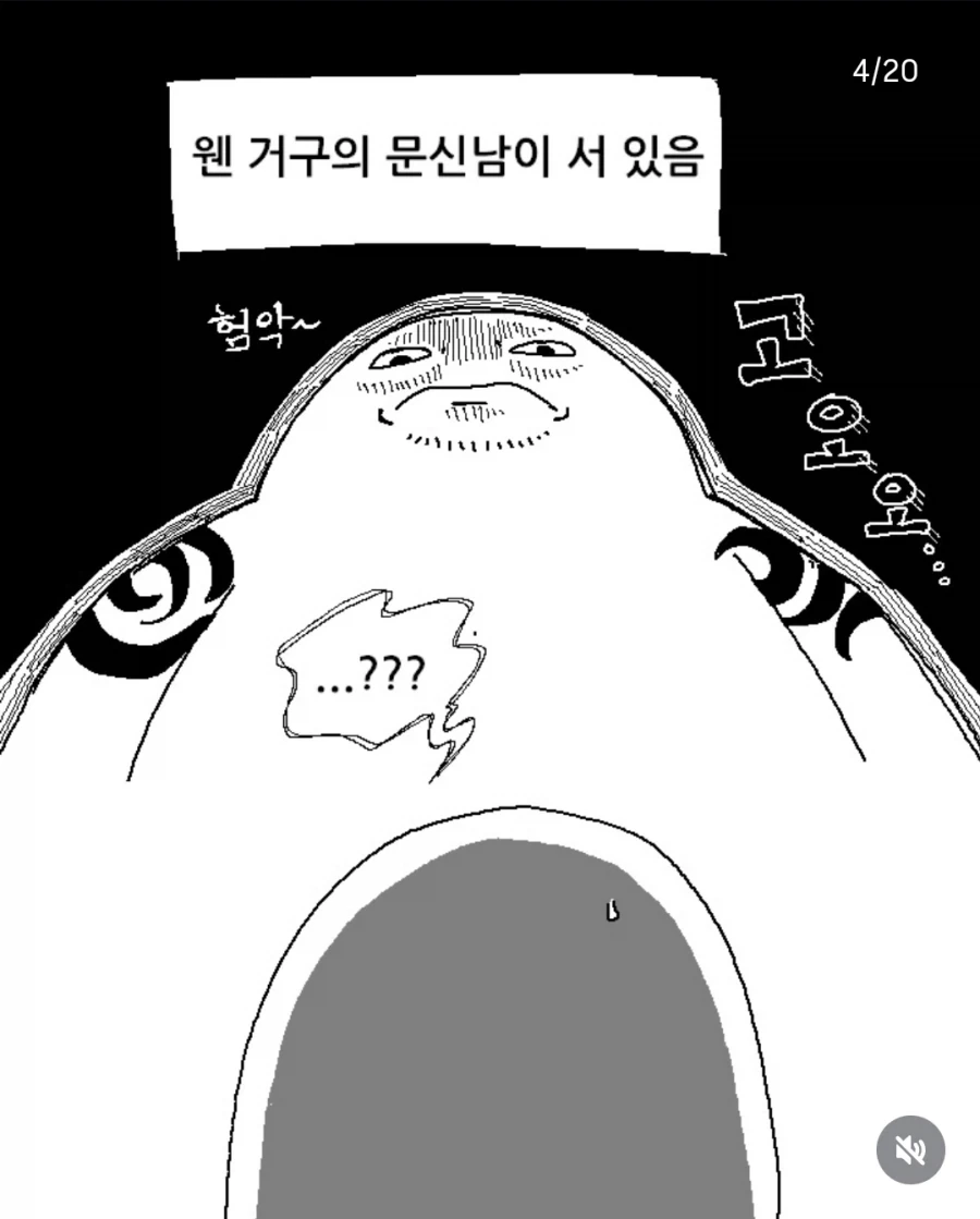 부모님을 처음 본 날을 회상하는 만화 - 이미지 3