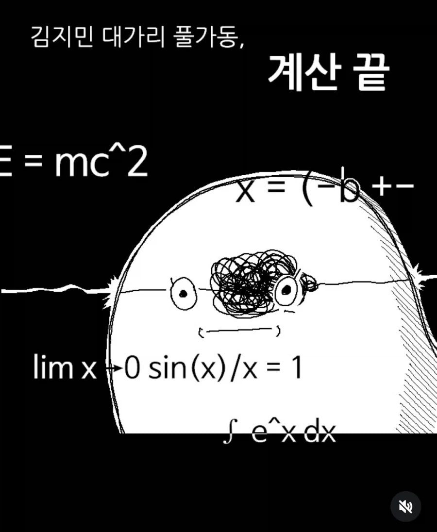 부모님을 처음 본 날을 회상하는 만화 - 이미지 12
