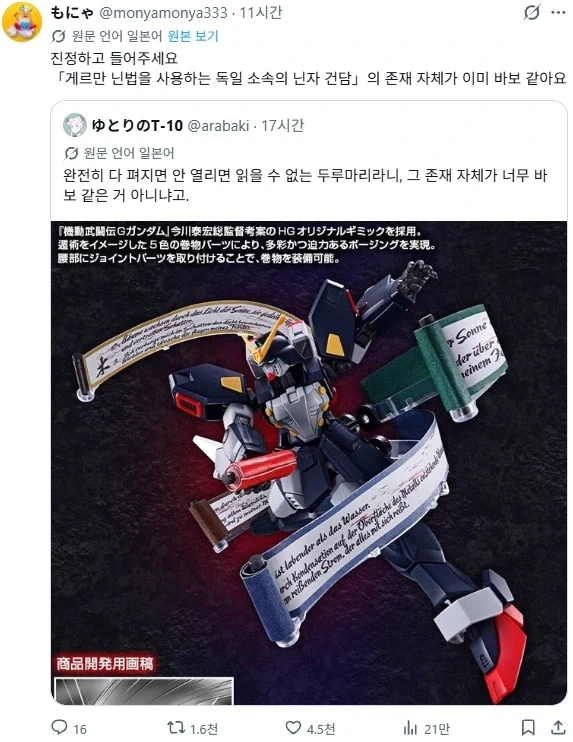 남자인줄 알았던 소꿉친구와의 재회.manhwa 이미지 2