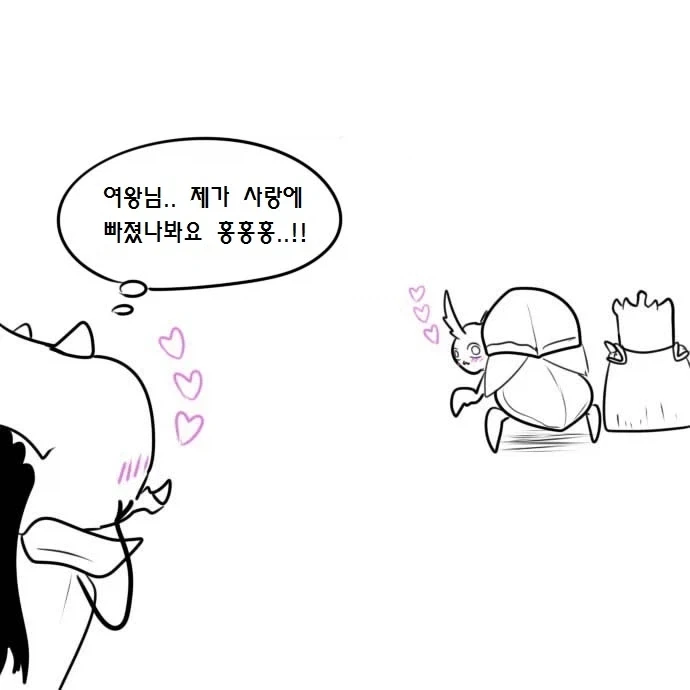 우끼끾 ㅅㅂ련아 만화.manhwa - 이미지 5