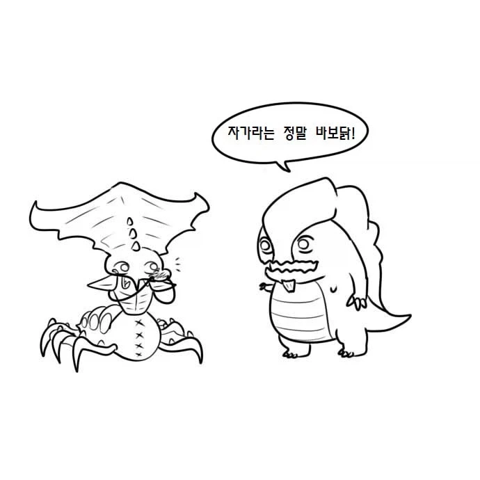 우끼끾 ㅅㅂ련아 만화.manhwa - 이미지 10