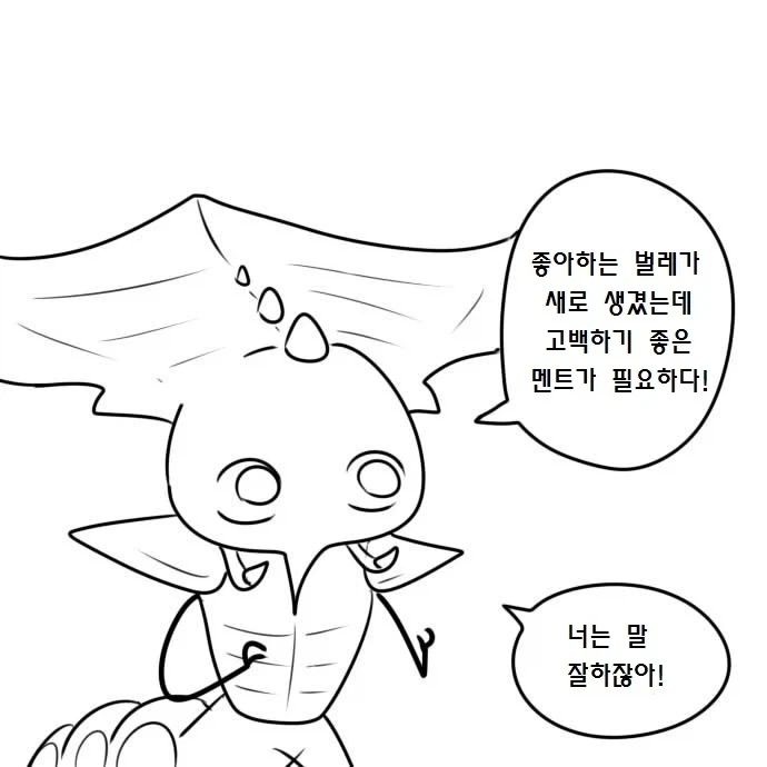 우끼끾 ㅅㅂ련아 만화.manhwa - 이미지 14