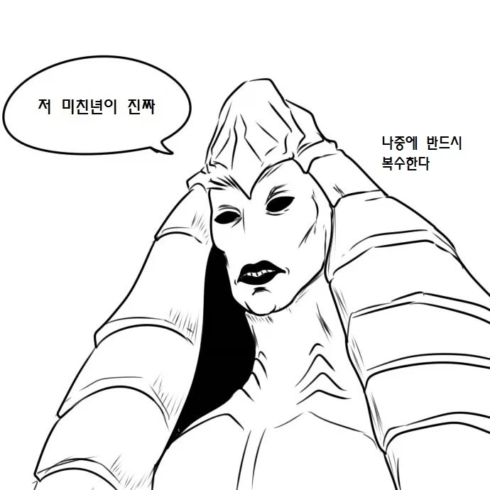 우끼끾 ㅅㅂ련아 만화.manhwa - 이미지 17