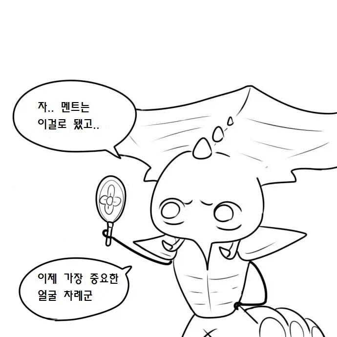 우끼끾 ㅅㅂ련아 만화.manhwa - 이미지 21