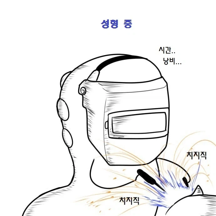 우끼끾 ㅅㅂ련아 만화.manhwa - 이미지 24