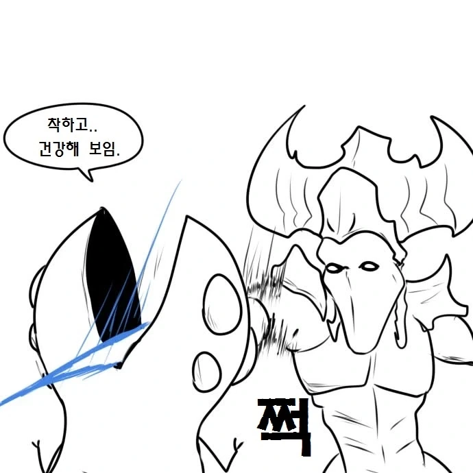 우끼끾 ㅅㅂ련아 만화.manhwa - 이미지 26
