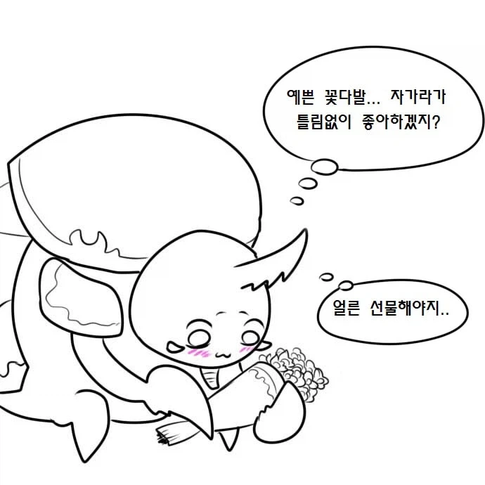 우끼끾 ㅅㅂ련아 만화.manhwa - 이미지 27