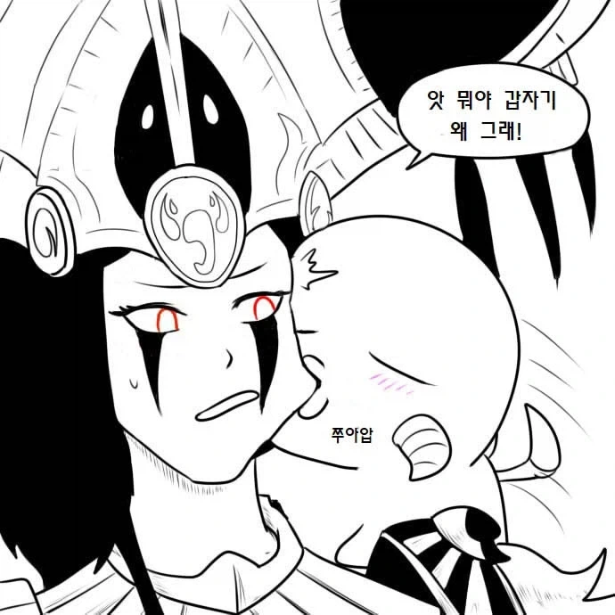 우끼끾 ㅅㅂ련아 만화.manhwa - 이미지 41