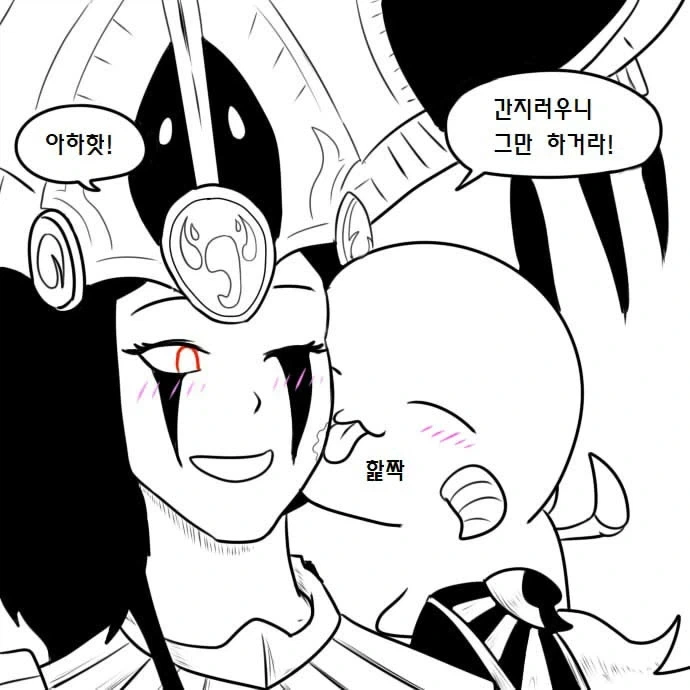 우끼끾 ㅅㅂ련아 만화.manhwa - 이미지 48