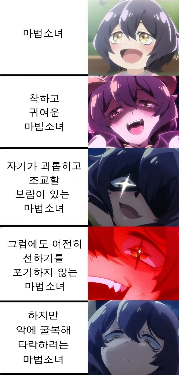 ToonPop - 짧은 웹코믹, 가볍게 한 편씩 이미지 20