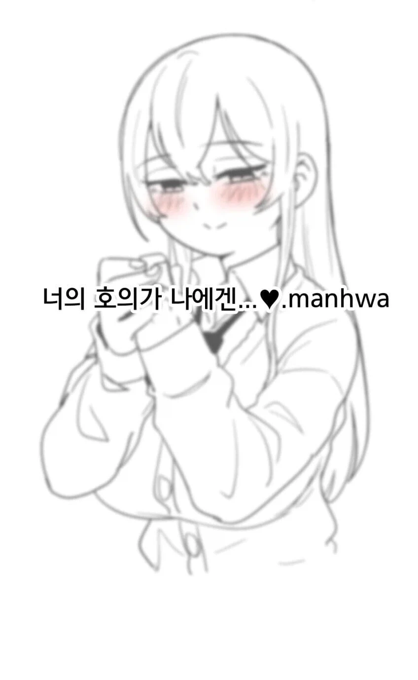 ToonPop - 짧은 웹코믹, 가볍게 한 편씩 이미지 4