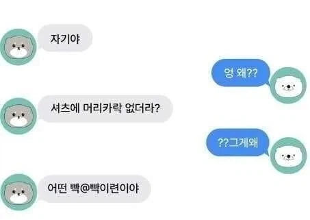 주인공이 사기결혼 당하는 만화 대표 이미지