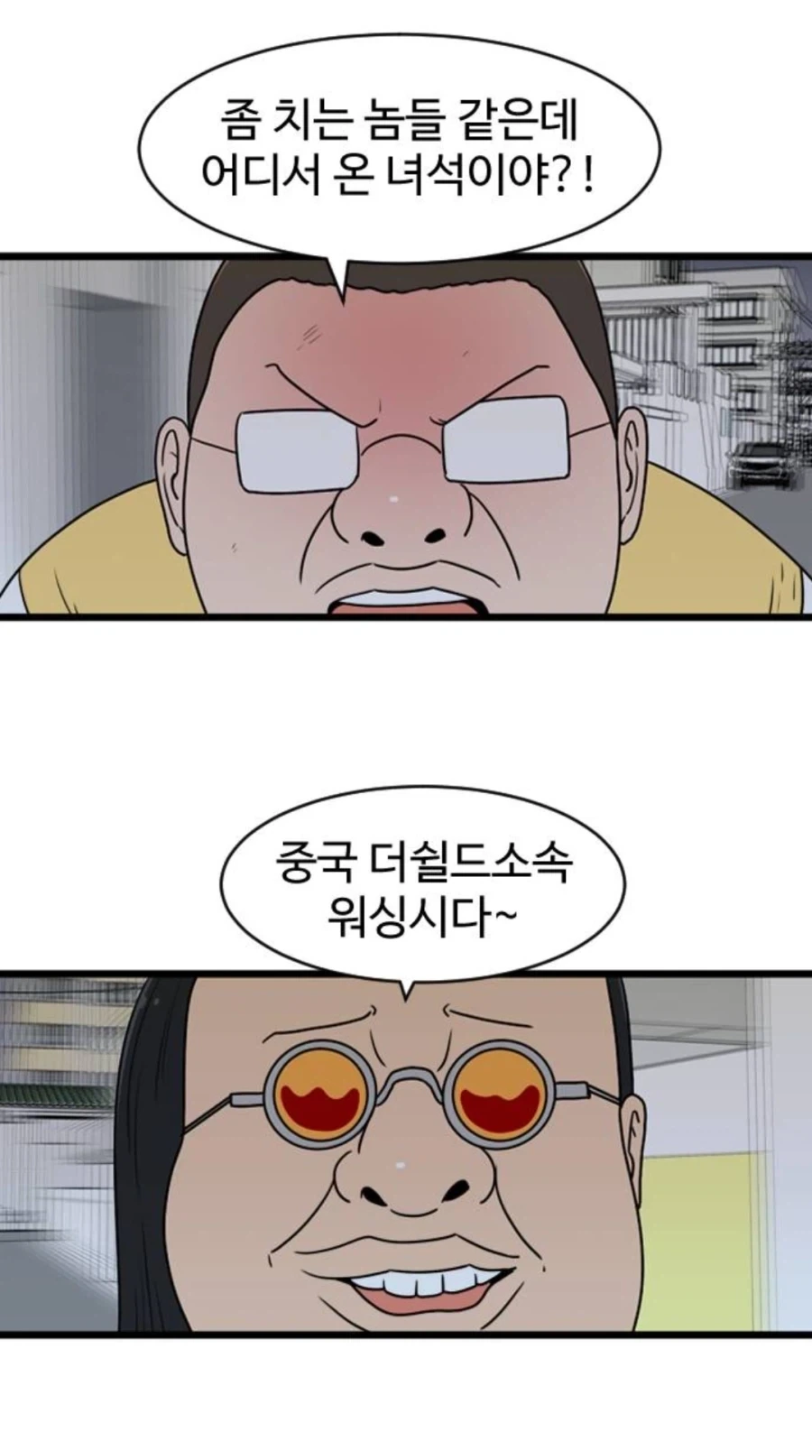 외국인 여친과 사진 찍는게 부끄러운 남자친구 이미지 10