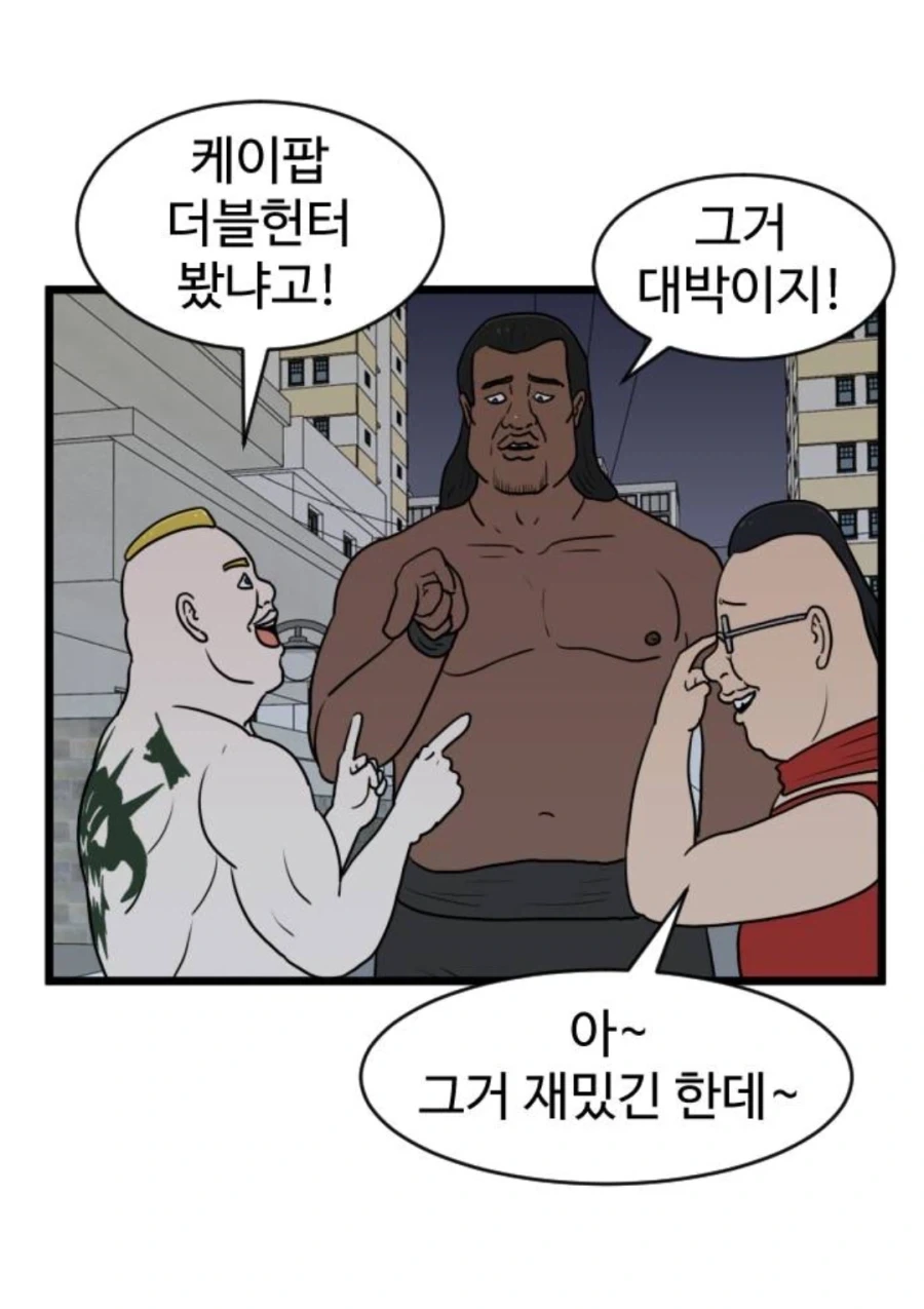 한국어를 잘하는 외국인들 manga - 이미지 5