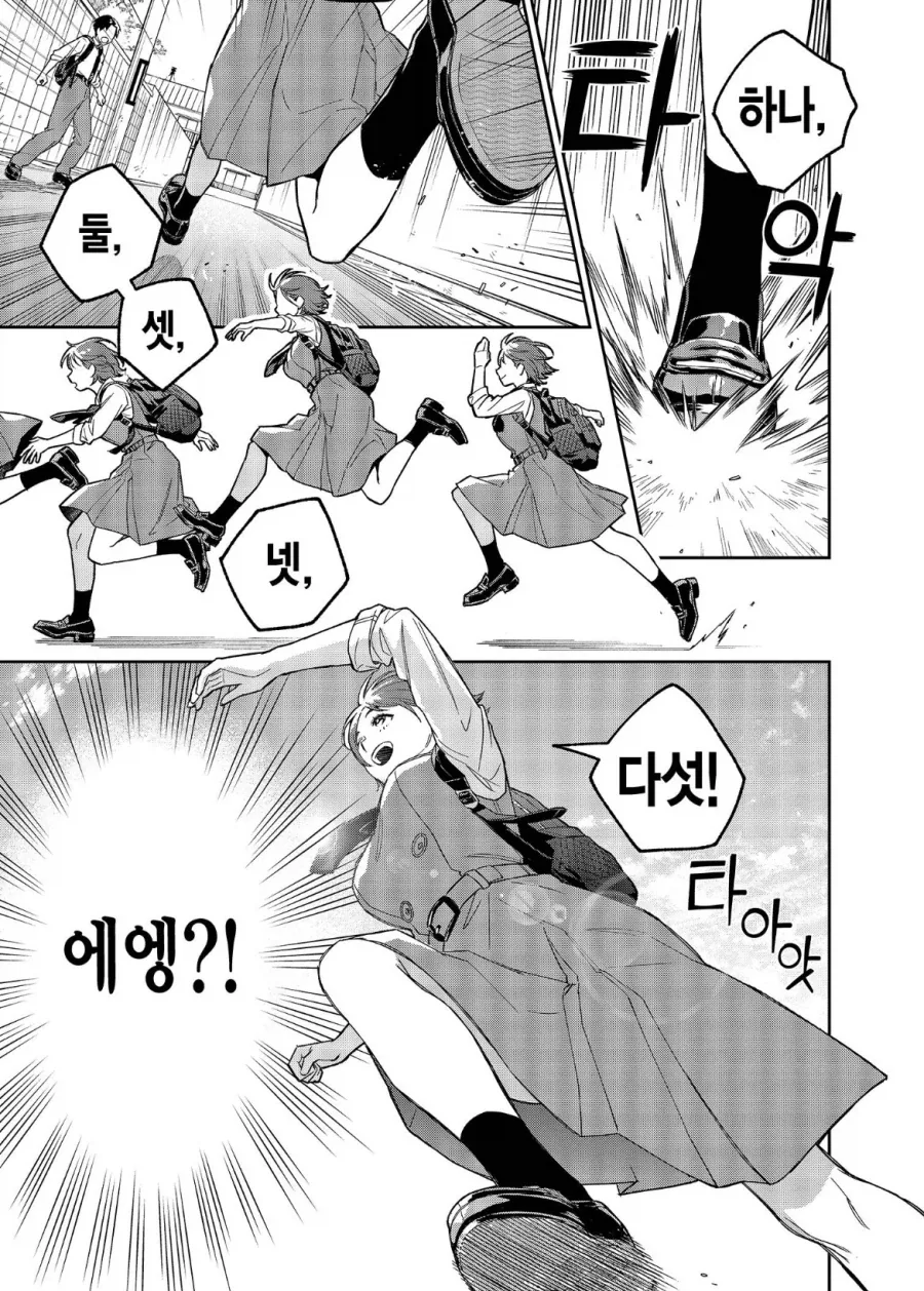 여자친구랑 가위바위보 하는.manhwa - 이미지 3