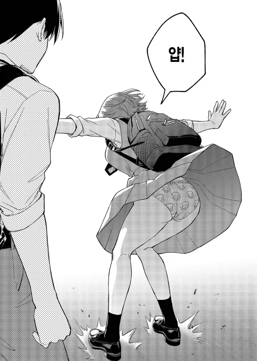여자친구랑 가위바위보 하는.manhwa - 이미지 4